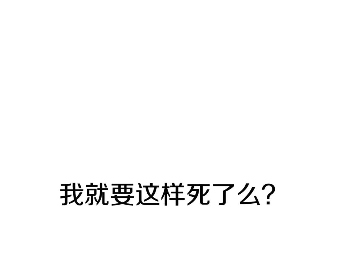 第1话 冷血的家人们35