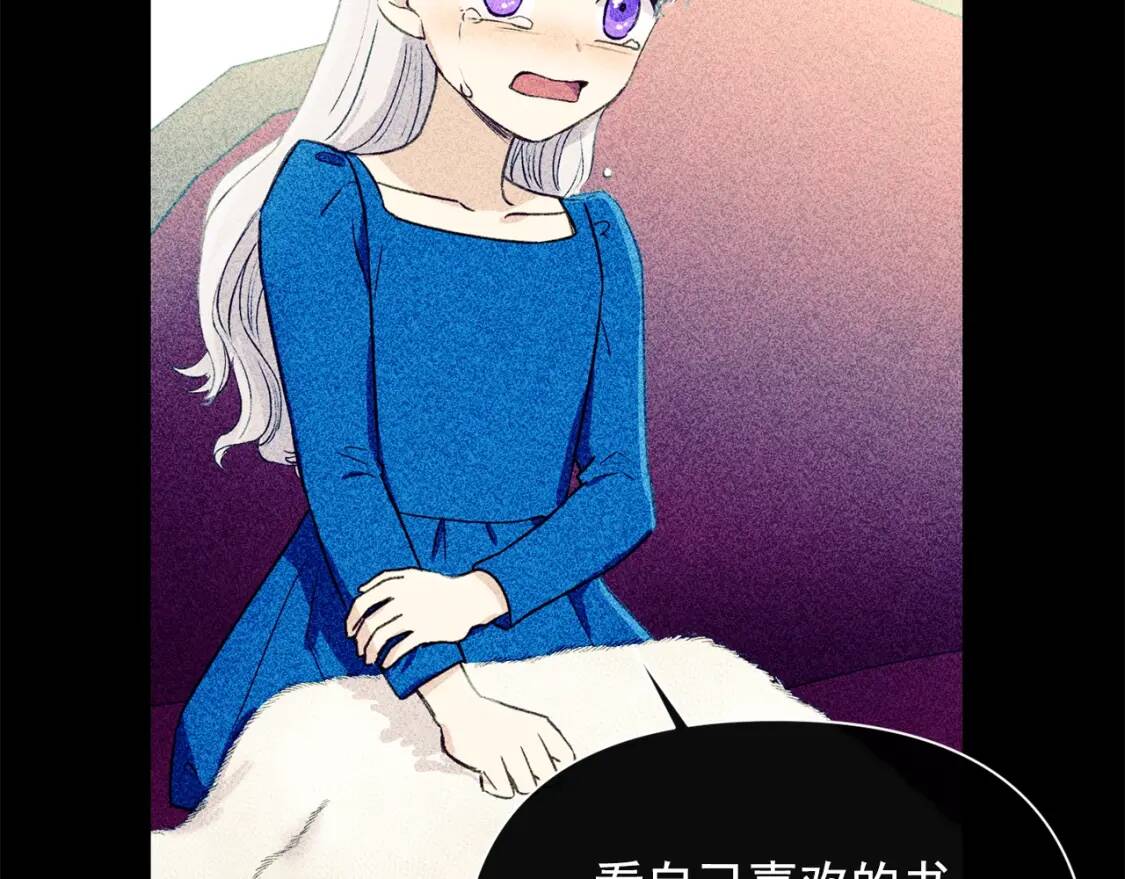 第55话 举高高与长高12