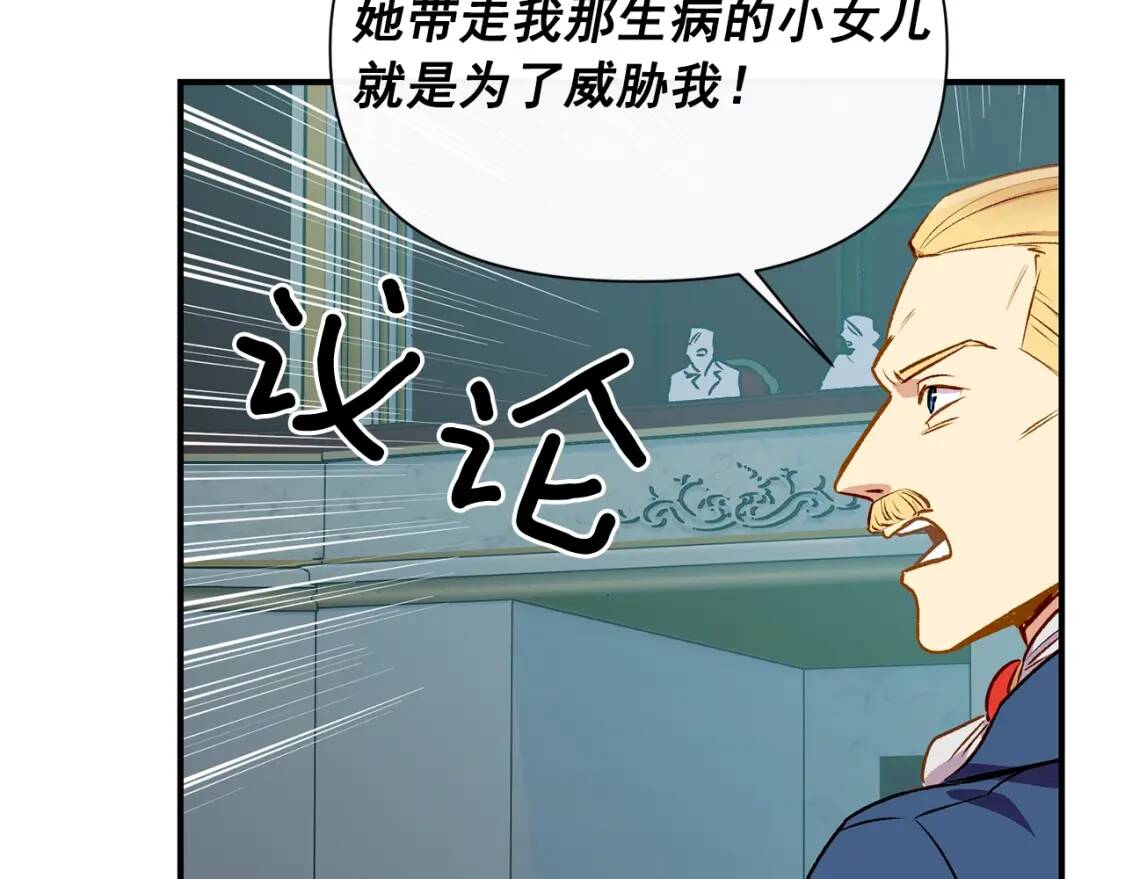 第39话 证人的发言16