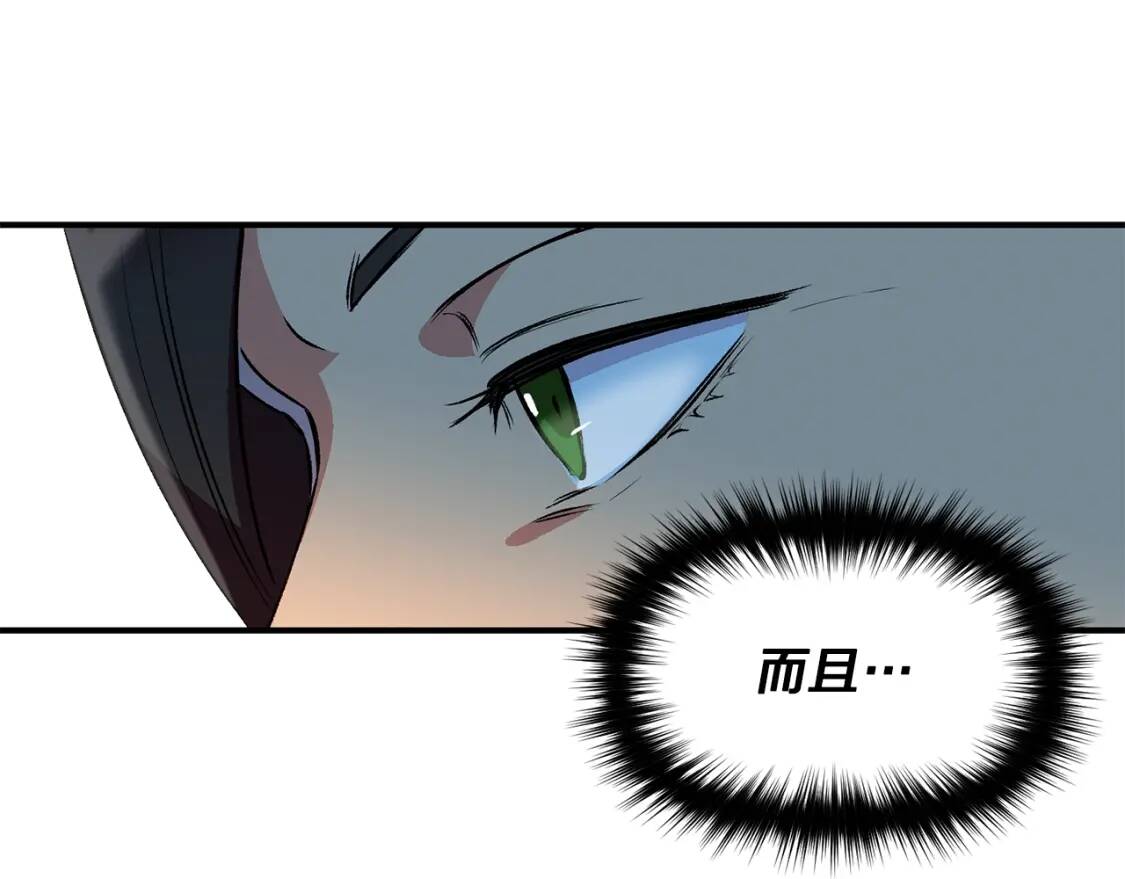 第35话 图谋16