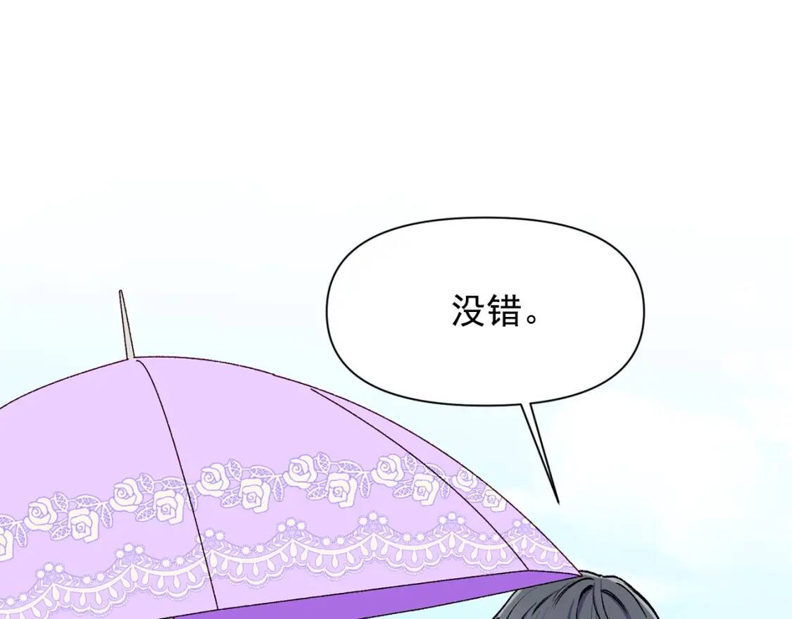 第67话 安排庆典150