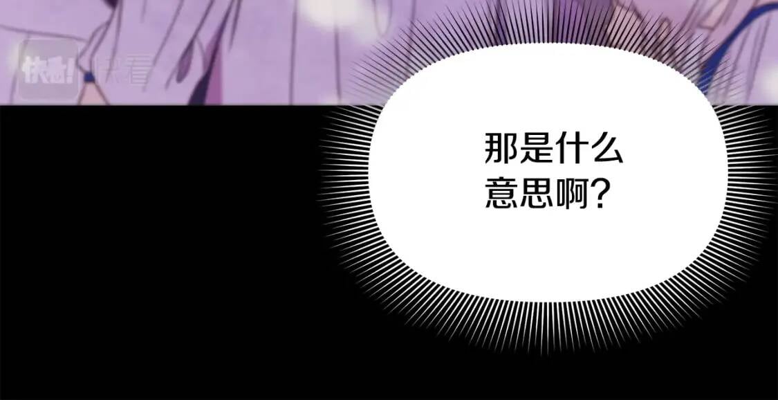 第124话 注定的告别119