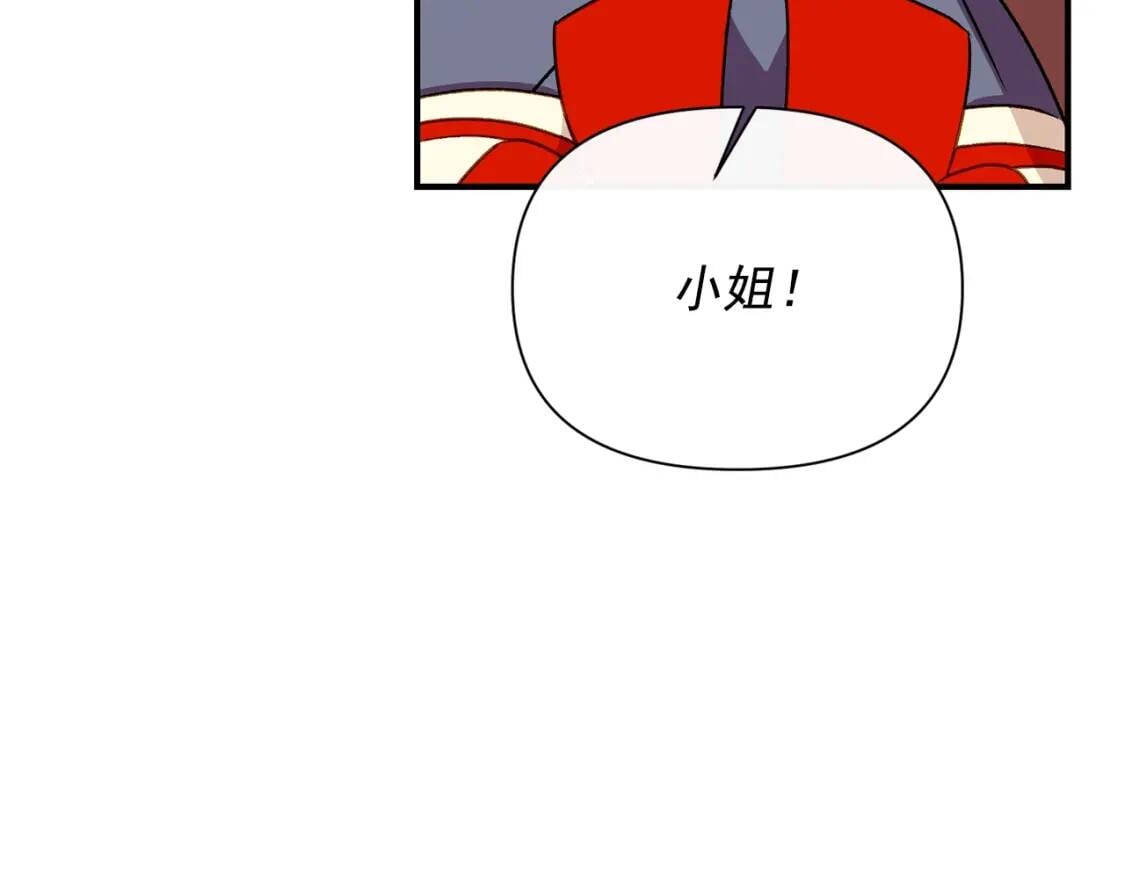 第56话 再遇故人44