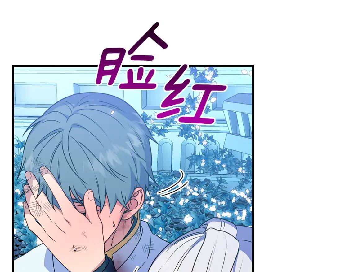 第132话 魔女的回应49