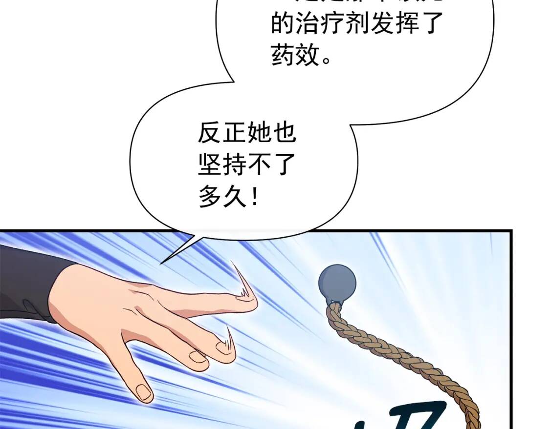 第126话 幸福之药128