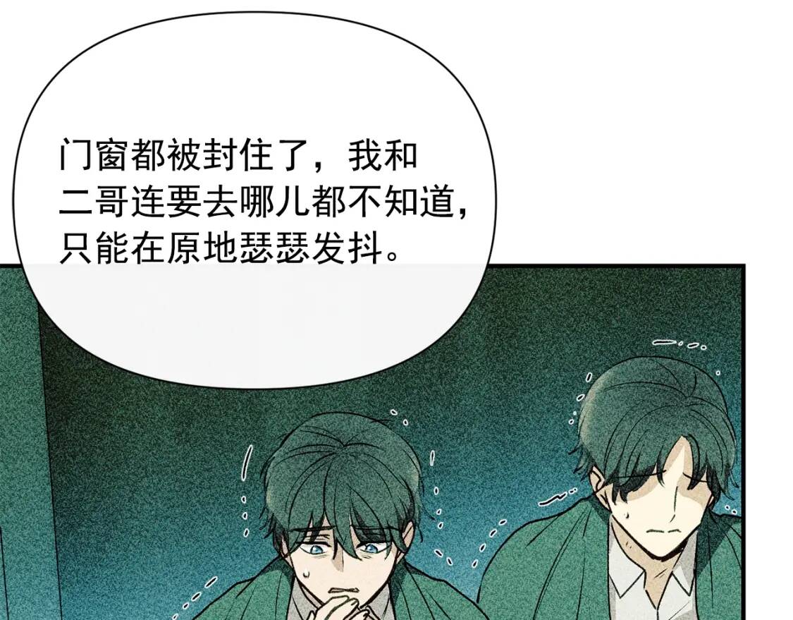 第41话 意外证人106
