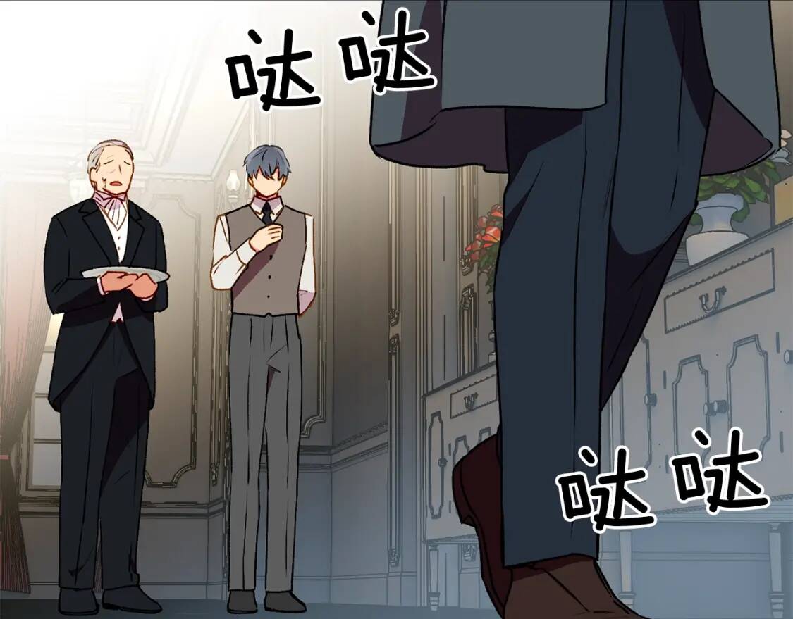 第48话 双向的信152