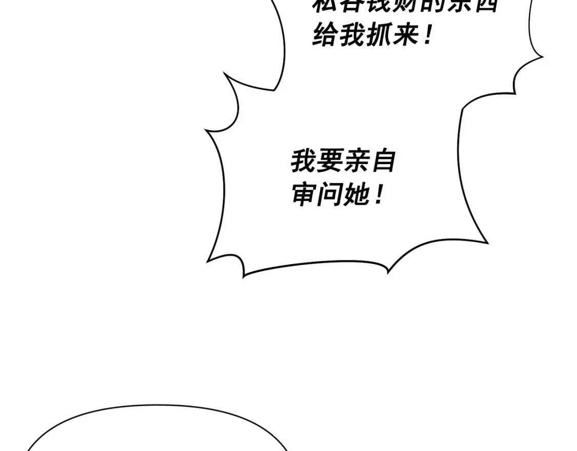 第66话 抉择29