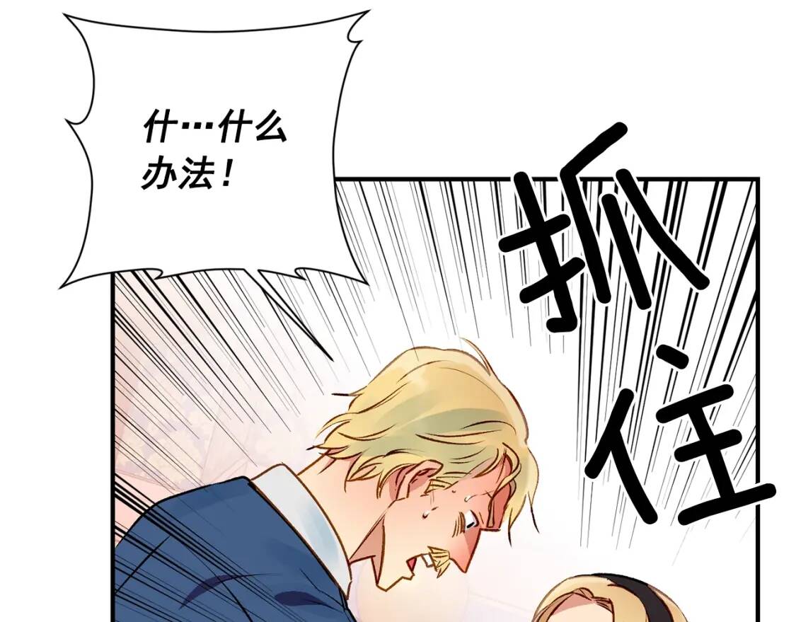 第46话 安拉贝尔的位置171
