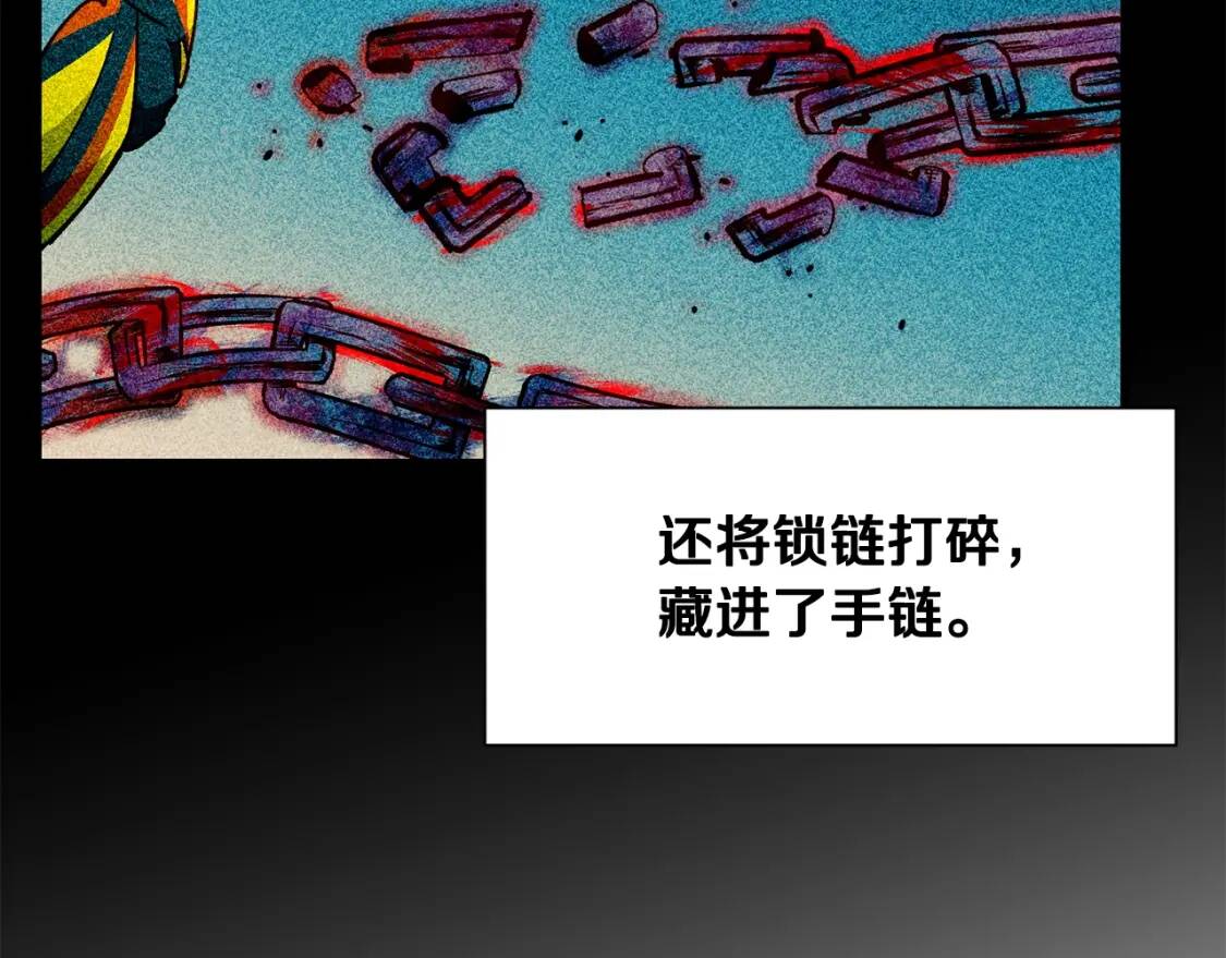 第61话 剑指斯佩拉多48