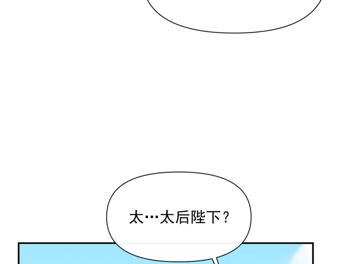 第73话 强势闯宫121