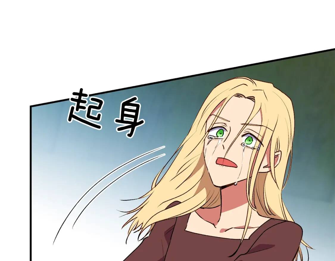第65话 该启程了161