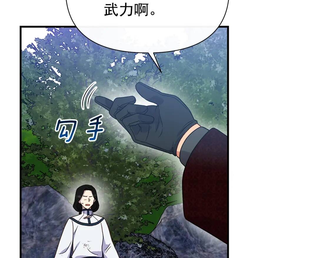 第122话 你了解我如我了解你37
