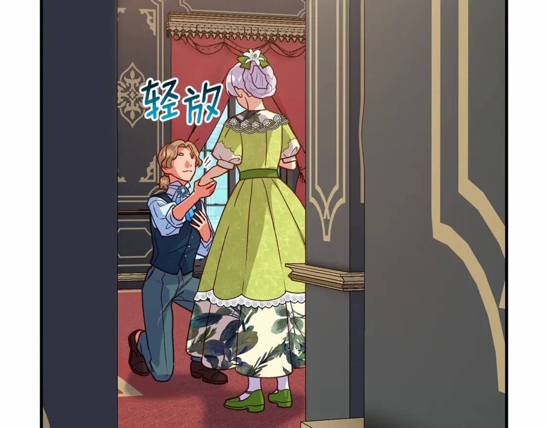 第140话 冷战？82