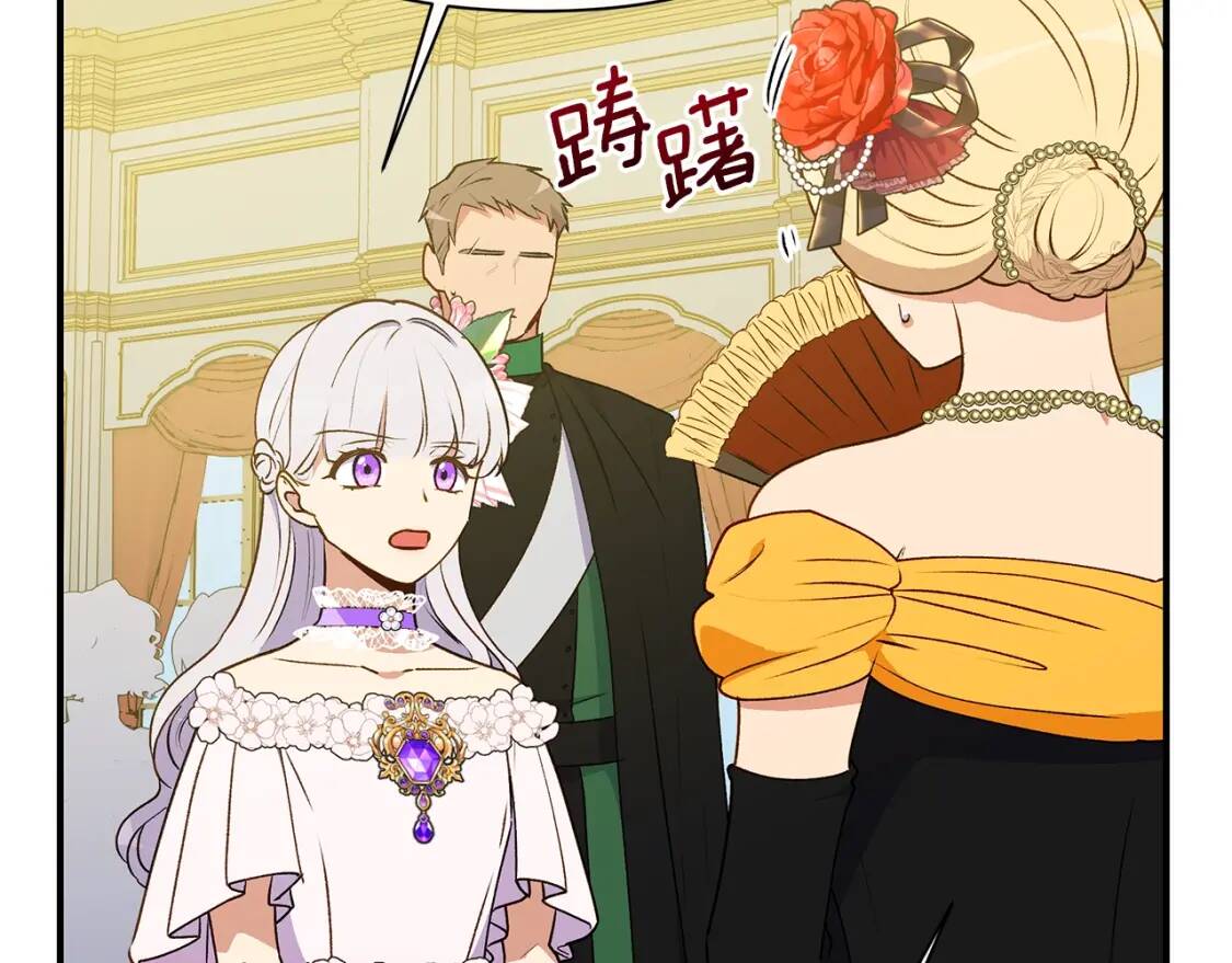 第90话 请道歉，不然…107