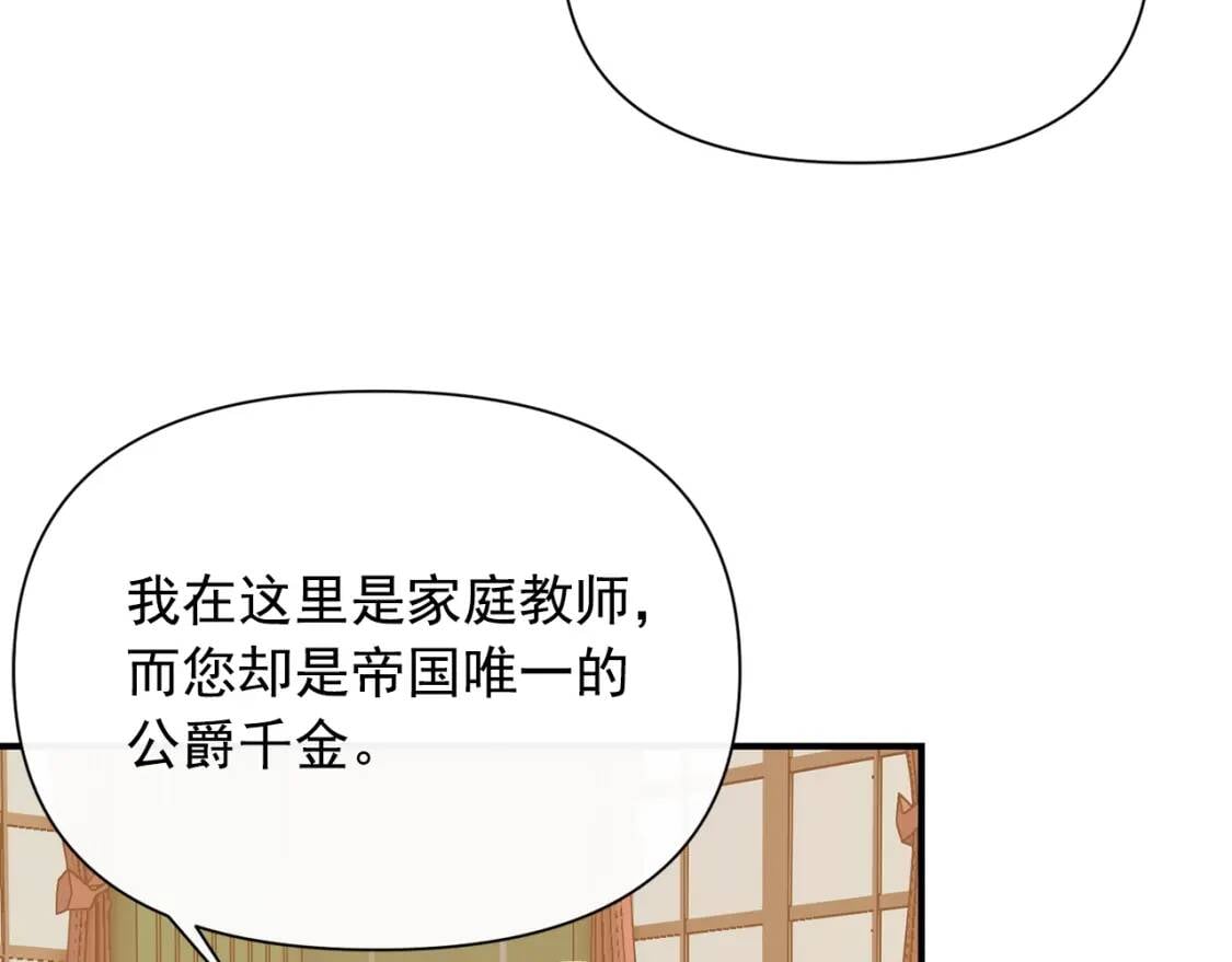 第32话 枸骨花语123