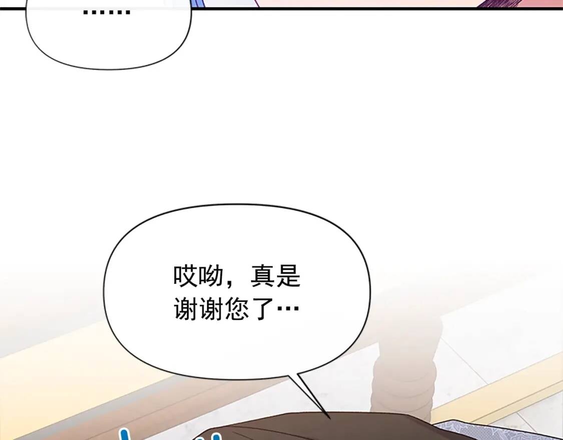 第100话 因为我喜欢你99