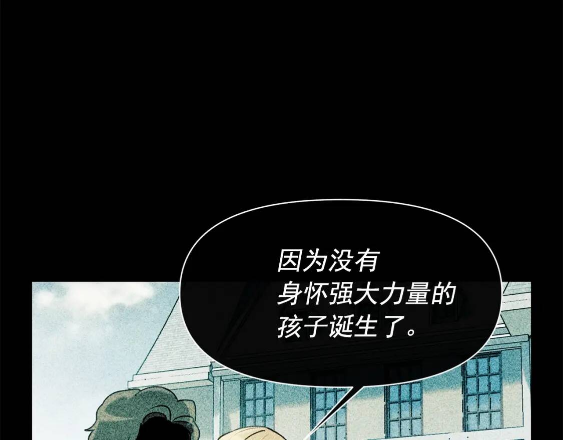 第37话 闪耀的光芒151