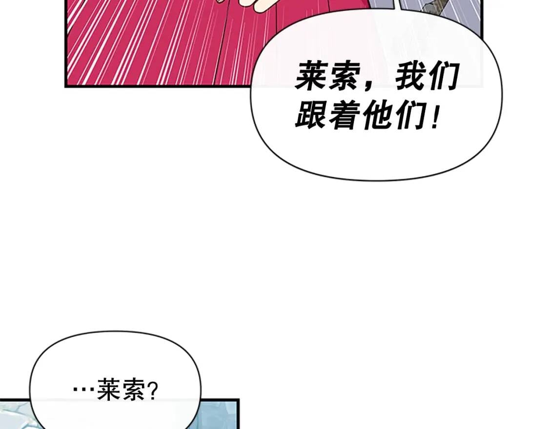 第96话 主动出击130