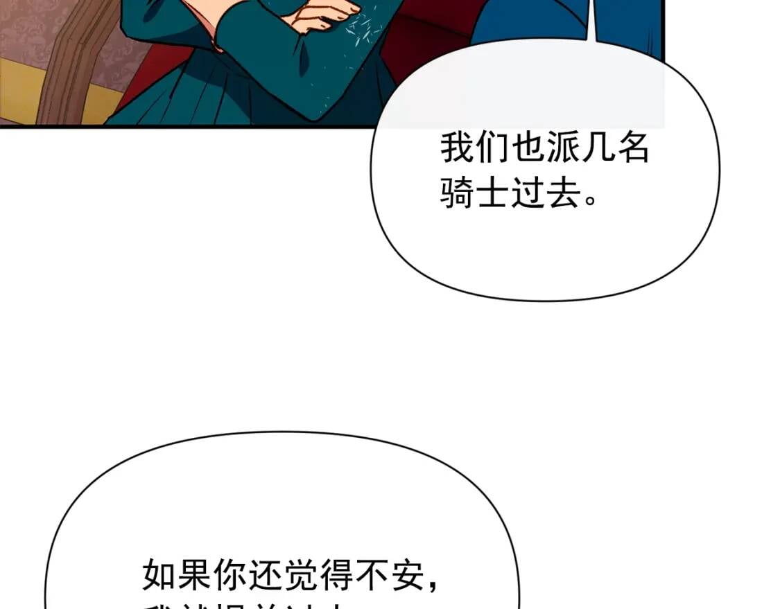 第57话 礼物110