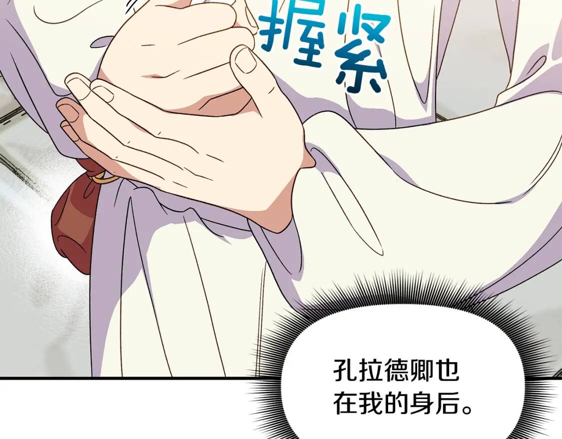 第107话 真正的女儿167