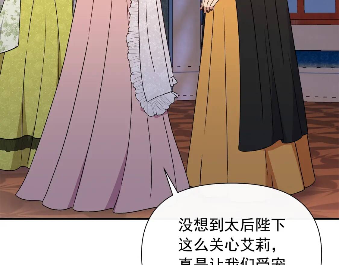 第113话 各怀鬼胎150