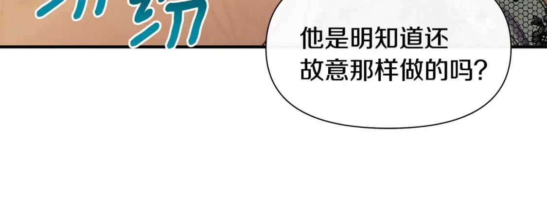 第143话 月光下的他81