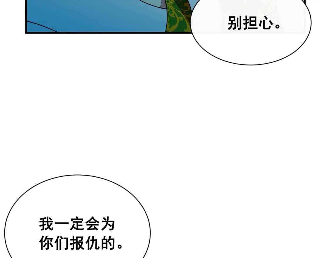 第11话 第二个黑暗术士87