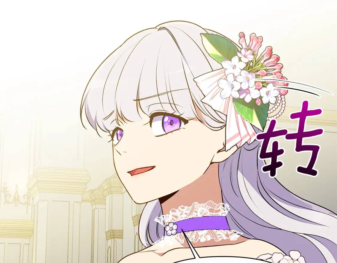 第90话 请道歉，不然…151