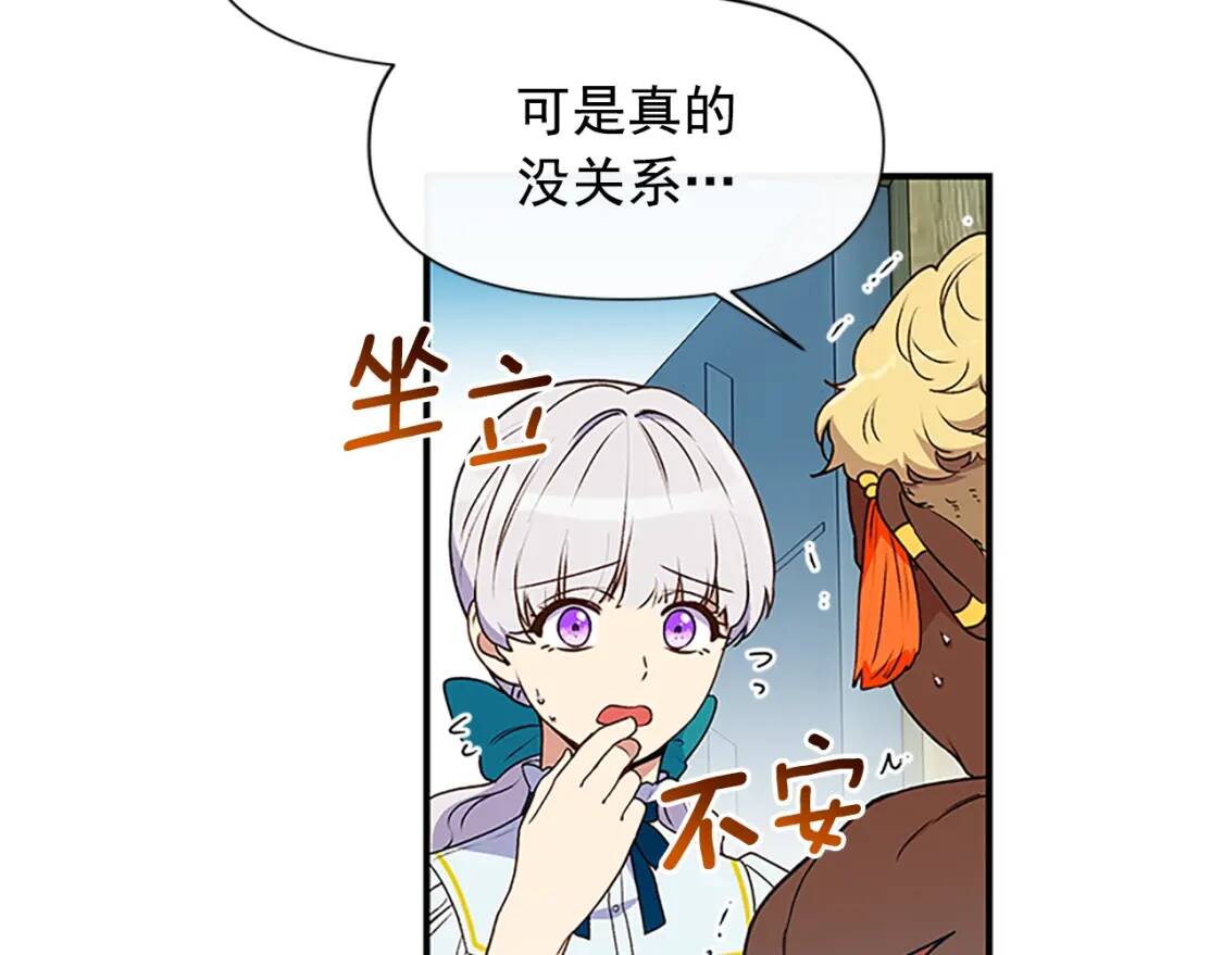 第94话 我自己来152