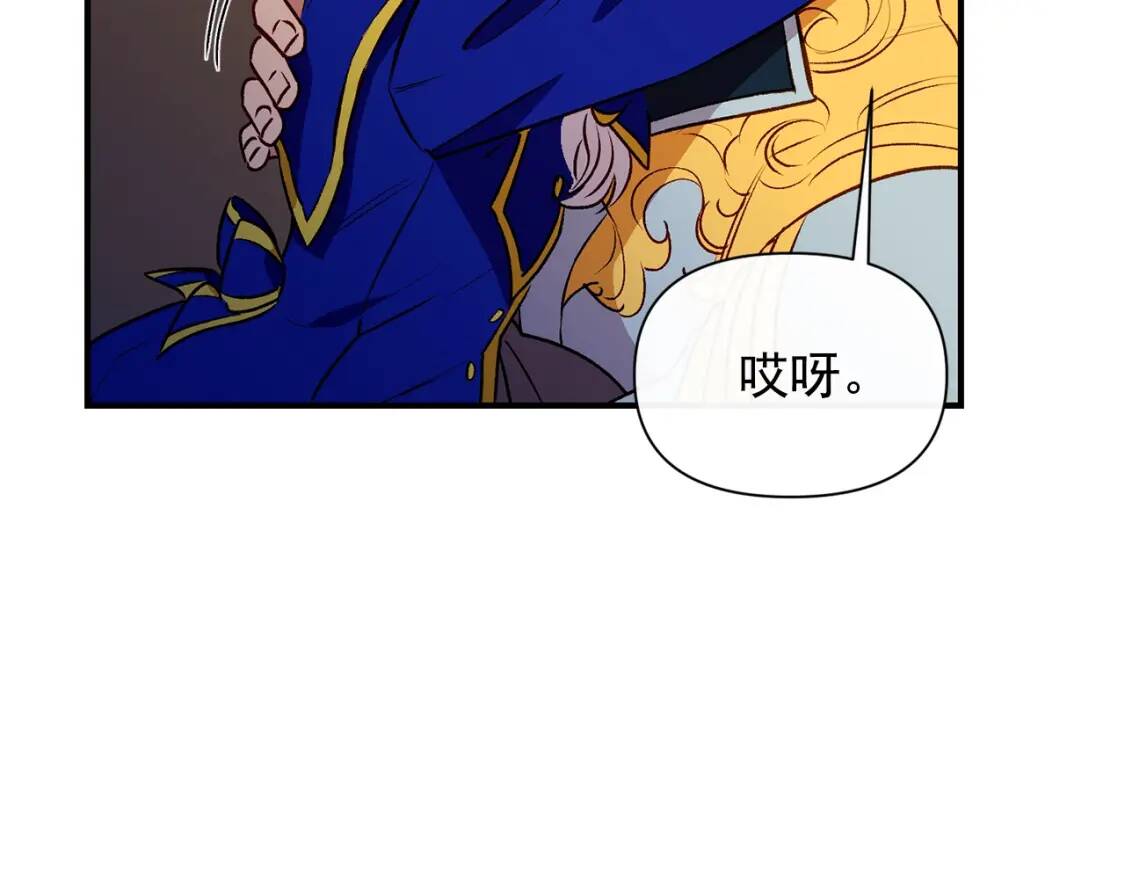 第43话 你是为了什么？30