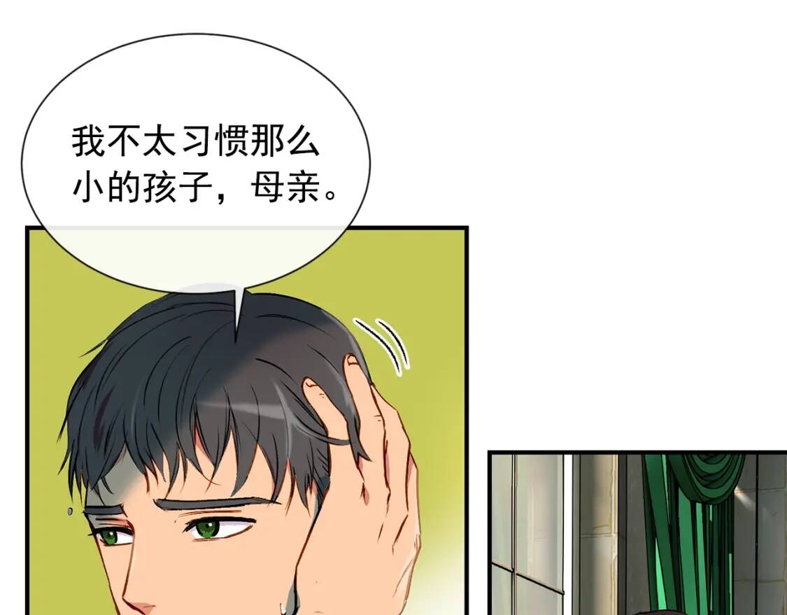 第10话 贪婪的皇室166
