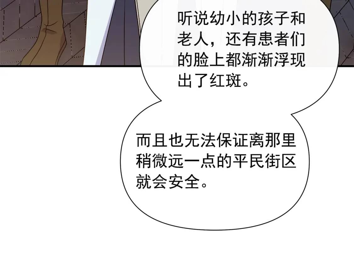 第120话 我是赛尔家的孩子141