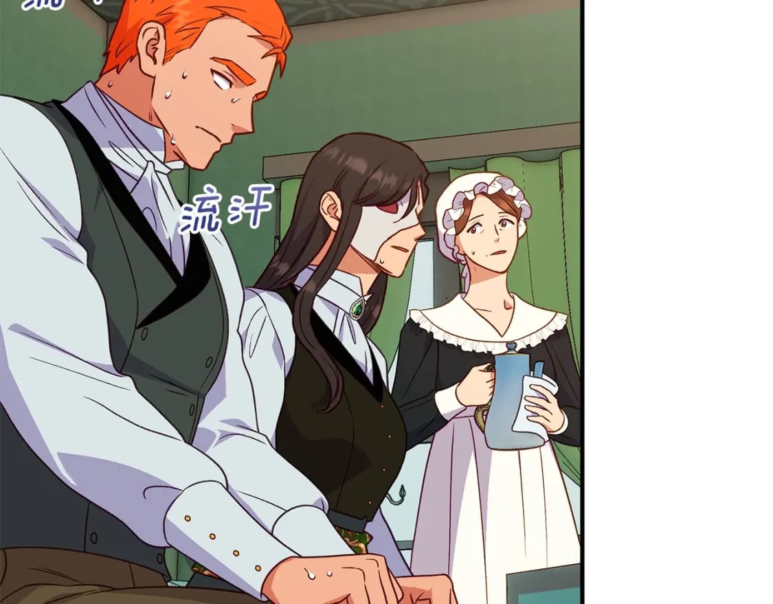 第149话 大打出手的初见22