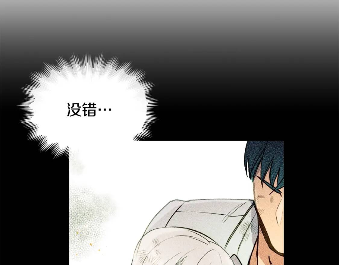 第128话 力量回归73