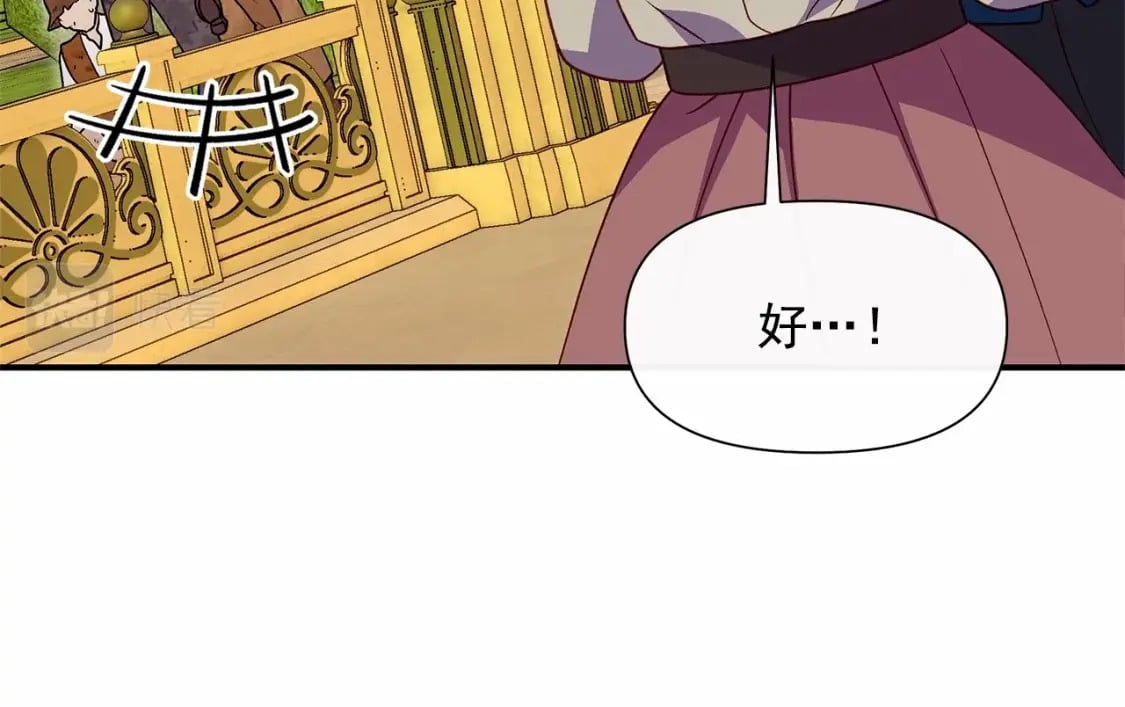 第145话 三只小猪85