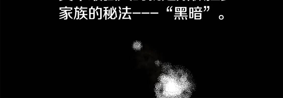 第2话 莱斯莉的决定38