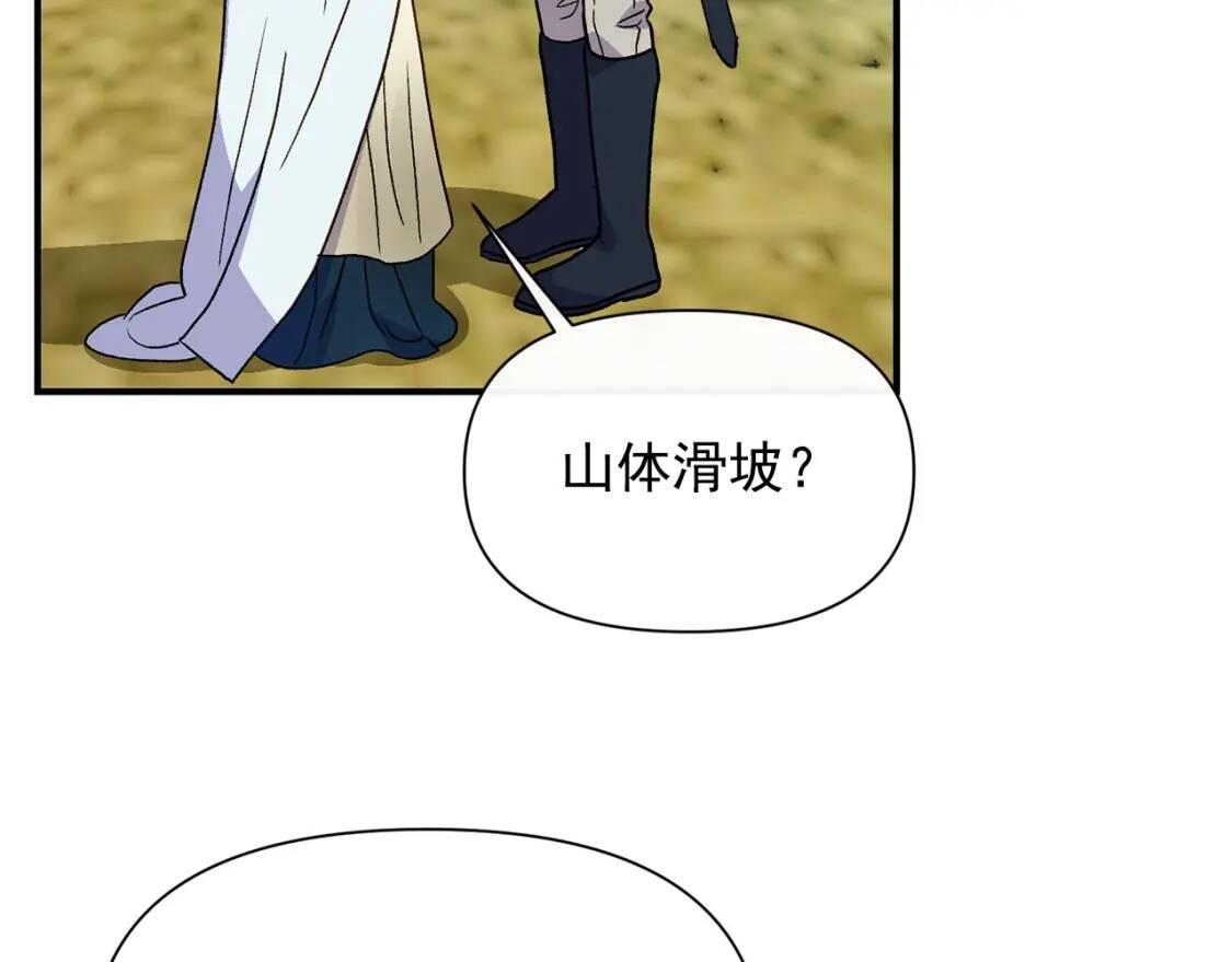 第78话 投票意外18