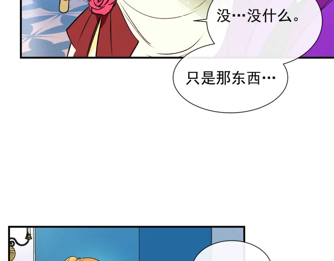 第11话 第二个黑暗术士50