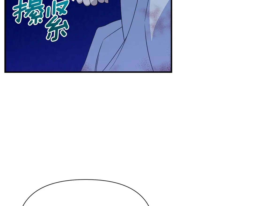 第111话 善妒的诱饵183