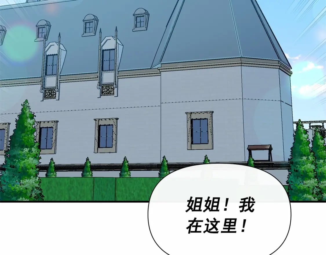 第146话 我可以帮她！64