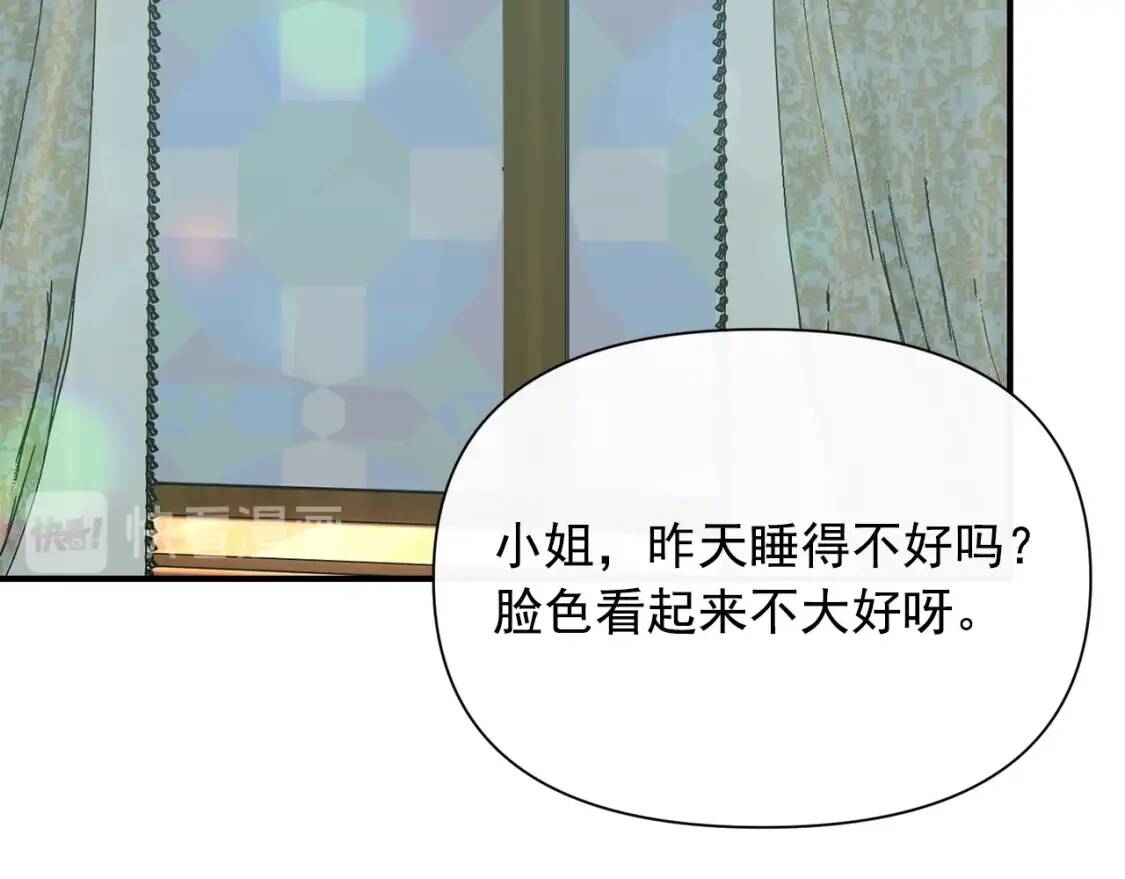 第45话 兑现的契约31