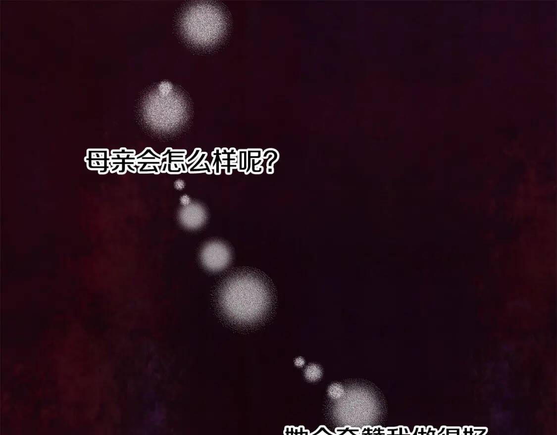 第131话 家人由我来守护161