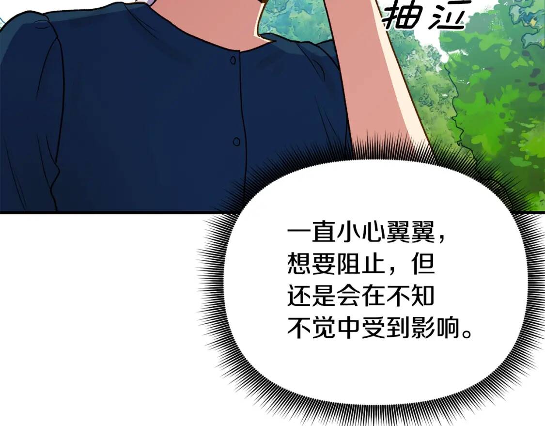 第77话 强硬反击78