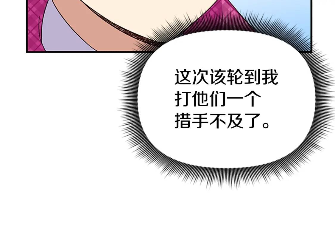 第96话 主动出击138