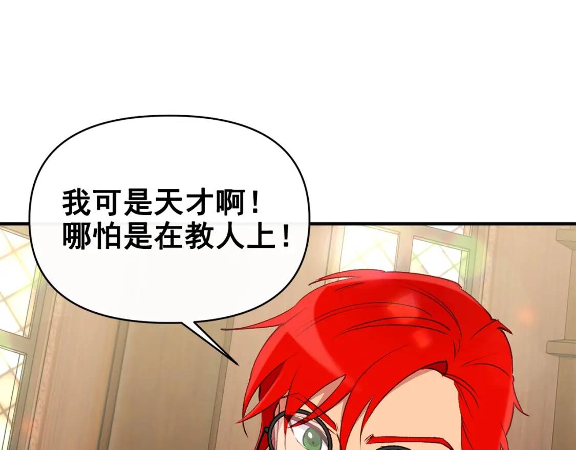 第25话 无法克制！127