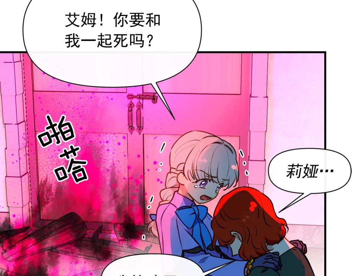 第59话 自救125