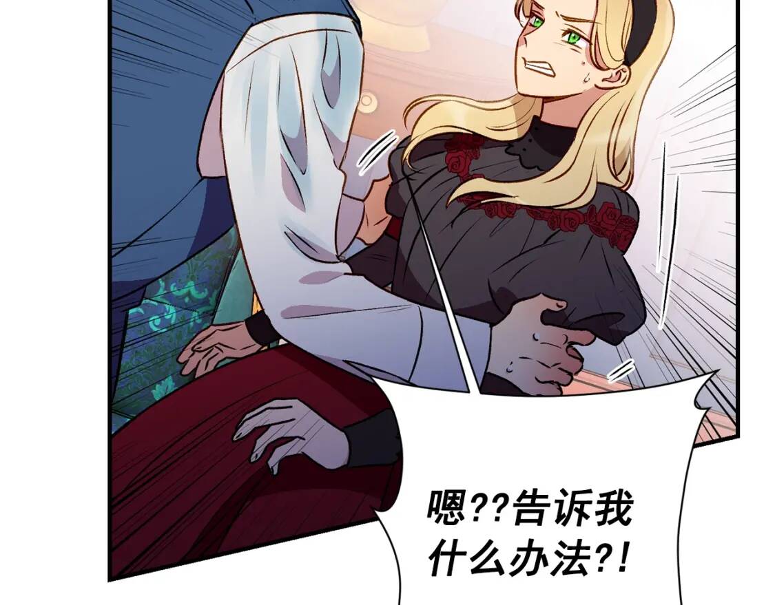 第46话 安拉贝尔的位置172