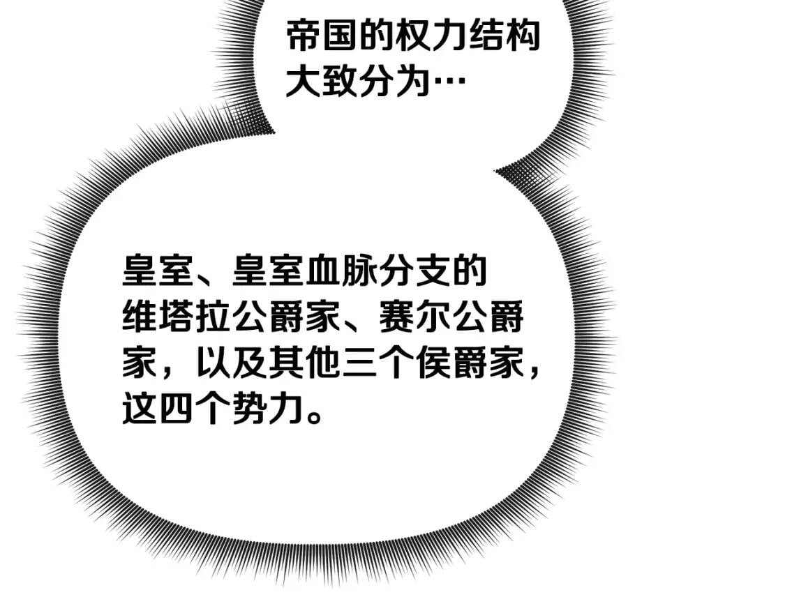 第17话 傲娇的二哥99