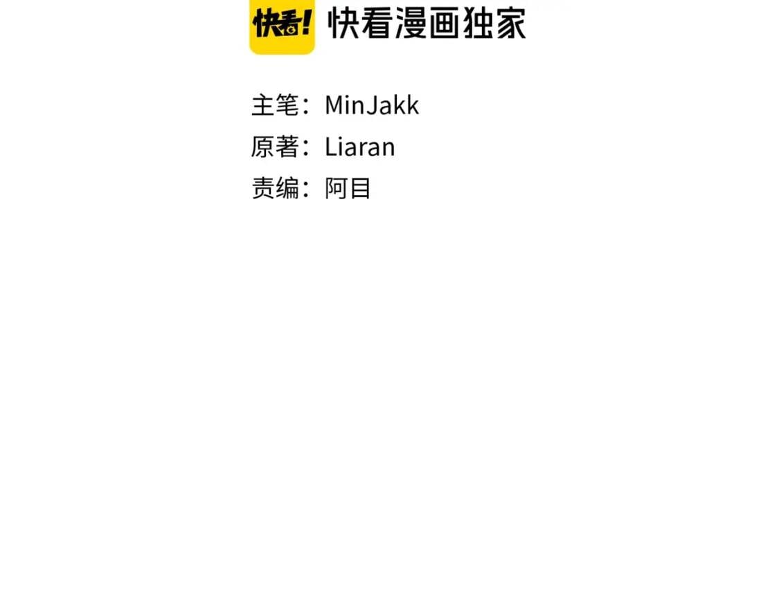 第104话 愿意和我正式交往吗11